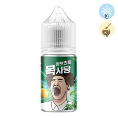 [입호흡액상] 목사탕 허브민트 30ml