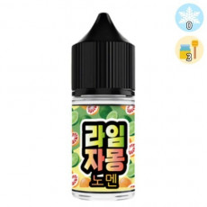 [입호흡액상] 모코 라임자몽노멘 30ml