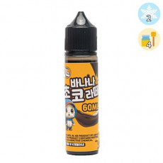 [폐호흡액상] 리퀴드랩 바나나초코라떼에몽 60ml