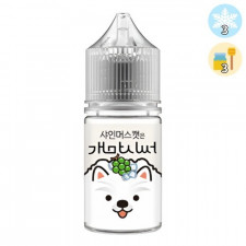 [입호흡액상] 샤인머스켓은 개마시써 30ml