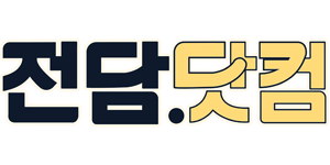 전담닷컴 - 전자담배액상싼곳 | 전자담배액상쇼핑몰 | 전담액상